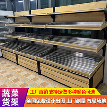 超市水果货架生鲜西瓜陈列钱大妈展示架子不锈钢钢木猪肉分割台