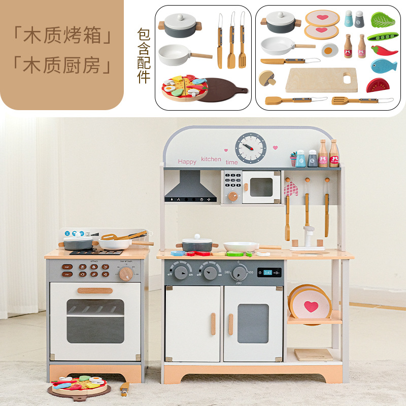 Juego de juguetes de cocina para niños transfronterizos, cocina simulada, cocina, niña, utensilios de cocina para bebés, regalo para niñas