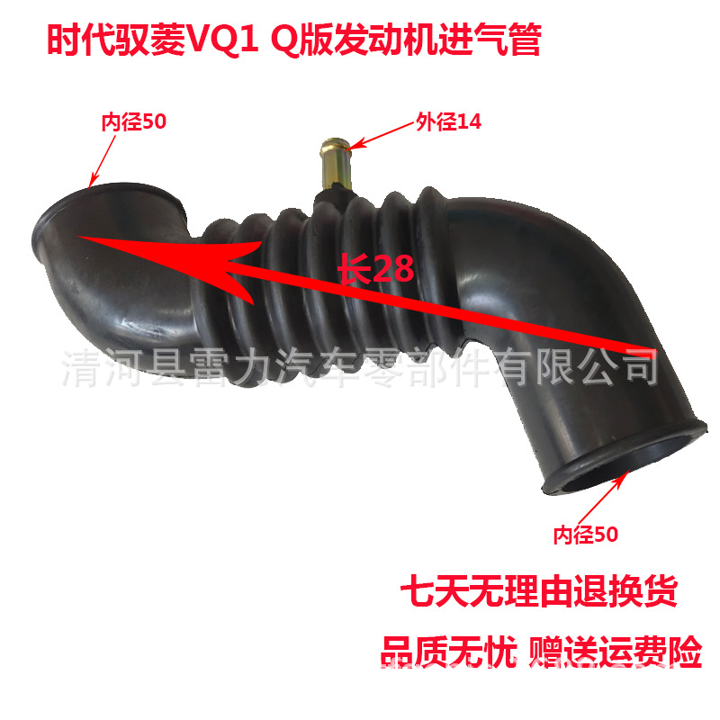 驭菱3