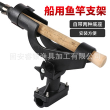 船钓支架 皮划艇鱼竿支架旋转可调节不锈钢钓鱼支架 塑料渔具配件
