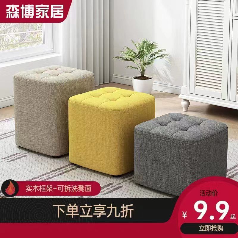Taburete pequeño de tela Taburete de sofá doméstico de madera maciza Taburete bajo Sala de estar Mesa de centro Taburete Taburete pequeño Taburete cuadrado Taburete de pie Zapatos SB