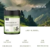 【Oriental Secret Realm】 Lin Yin Zen Tea