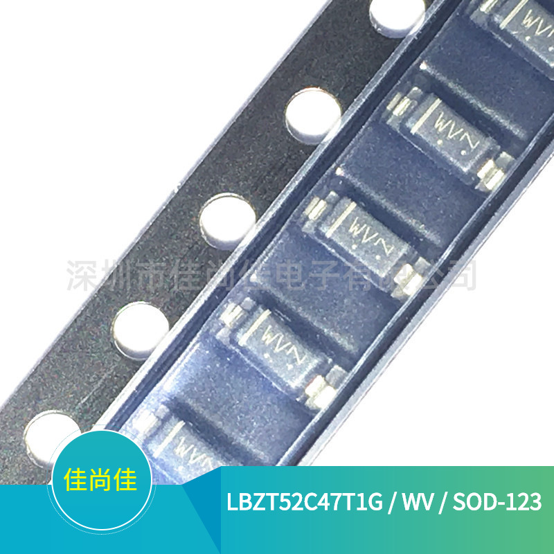 LBZT52C47T1G 丝印WV SOD-123 47V 贴片稳压二极管