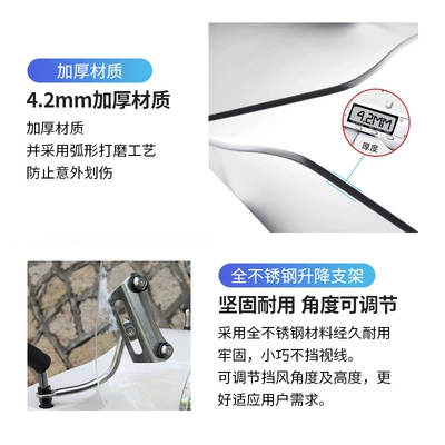 Ue125 Scooter Thickeneded | Motorcycle front windshield