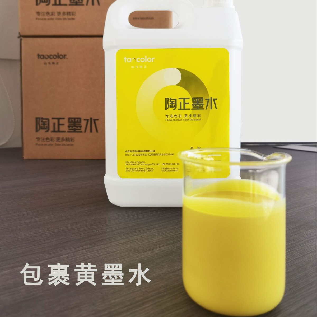 �մ���īīˮ �մ�īˮ �����մ�īˮ ��ƻ�ɫīˮ