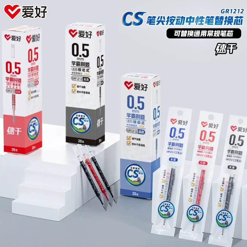 爱好 Tapered CS Replacement Pen Refill Academic Brush Press Press Neutral Pen Refill 0.5 Pen Tip Quick-drying Refill Wholesale