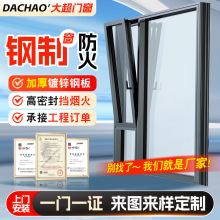 厂家供应钢质防火窗工程耐火窗防火窗家用商用办公室钢制防火窗