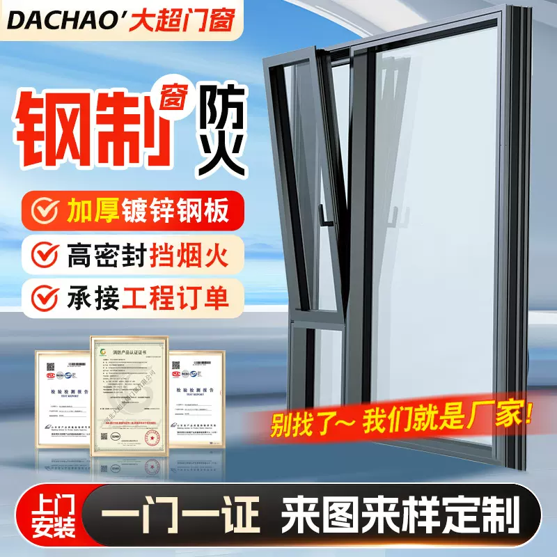 厂家供应钢质防火窗工程耐火窗防火窗家用商用办公室钢制防火窗