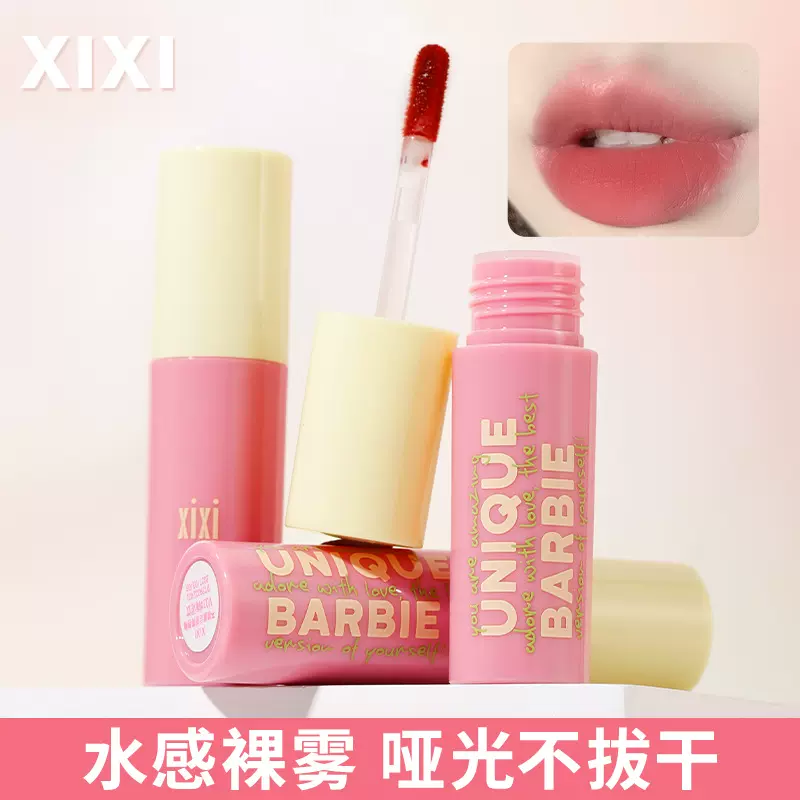 xixi不赎童话凝雾唇釉丝绒雾面哑光低饱和纯欲少女平价显白口红