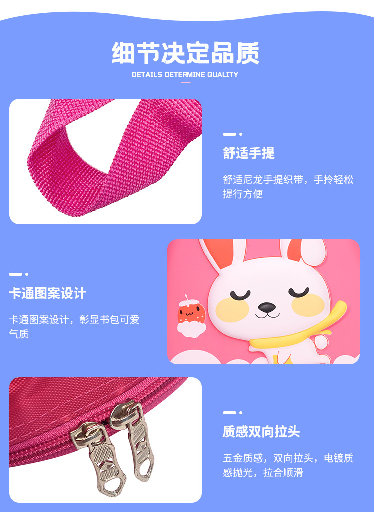 2021 New cute and stylish hard-shell backpack for children, Korean cartoon casual kindergarten eggshell schoolbag undefined