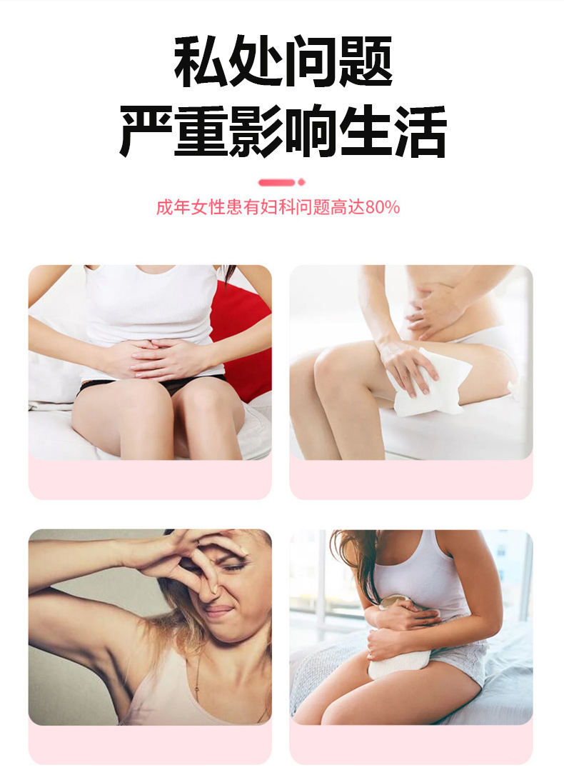Yao Benren Medical Cervical Gel Intimate Care Gynecological Gel 3g x 3 Tubes quality and texture