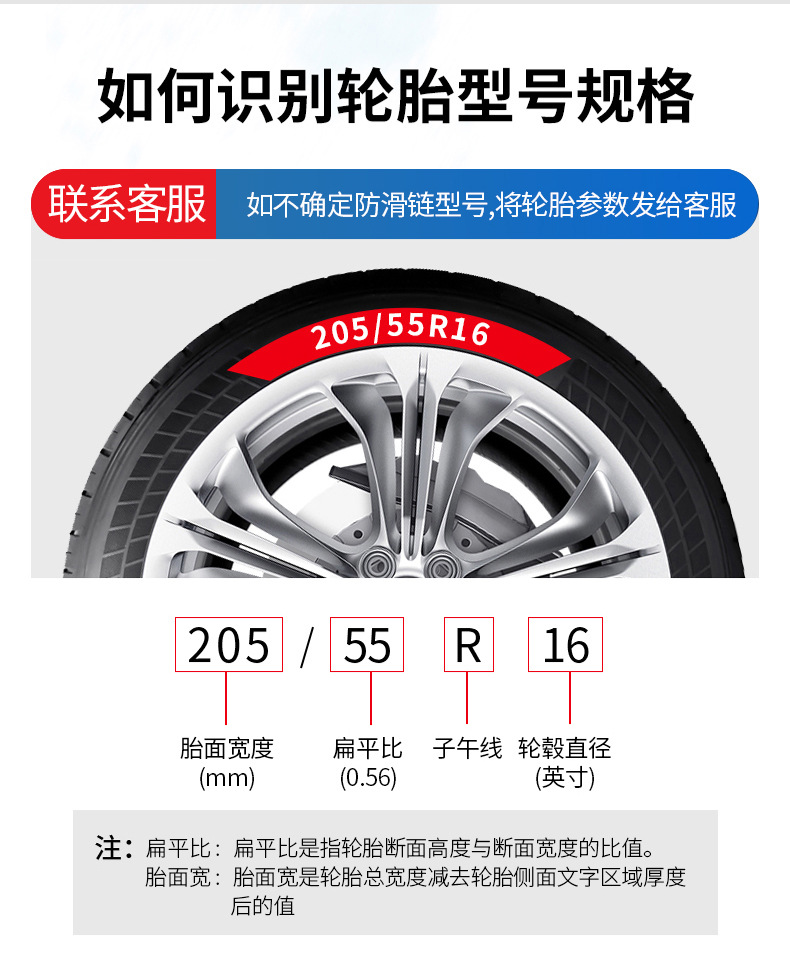 Winter Car Snow Tire Anti-skid Chain Universal Tendon