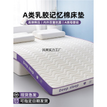 ���zӛ���޴��|ܛ�|��������180x200����W�����������ⷿ