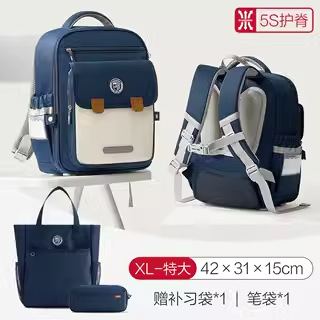 De Li Yuanqi bolsas escolares para niños, niños, 123, 6 o grado, niñas, 2024 nuevos hombros
