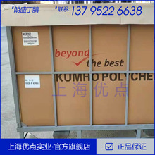 �n���\�� EPDM KEP-901,KEP-960F,KEP-980,KEP-220,KEP-070P