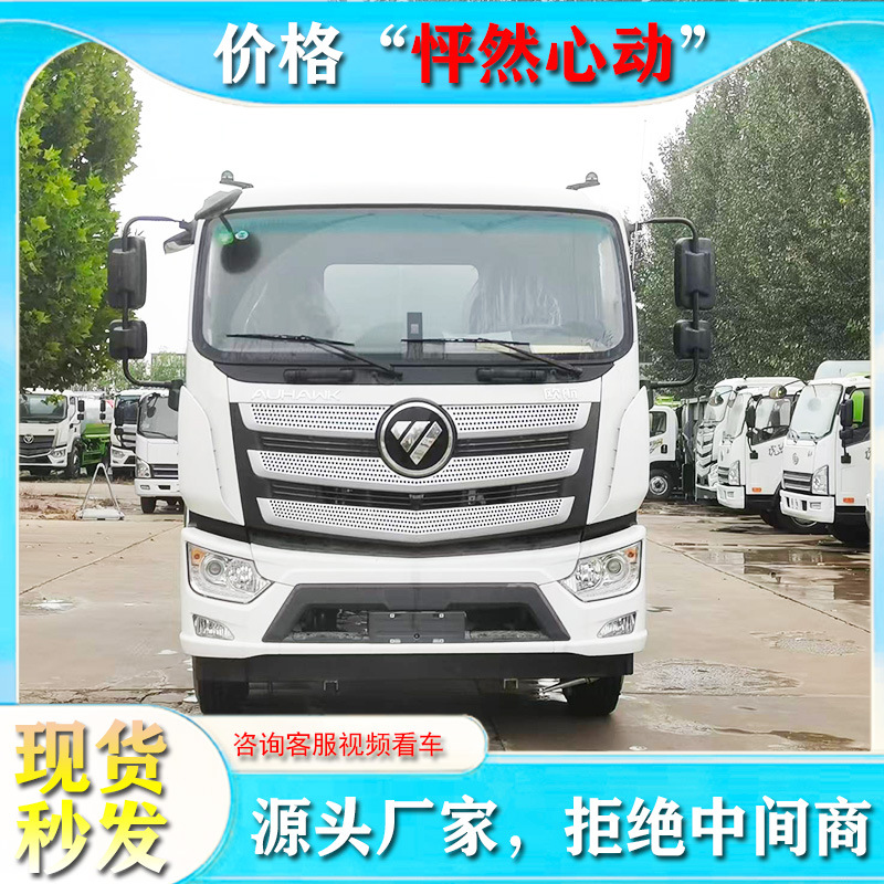 Newly Upgraded National Vi Foton Ouma S3 Sprinkler Truck Yellow Plate Community Town Sprinkler Truck Sanitation Truck