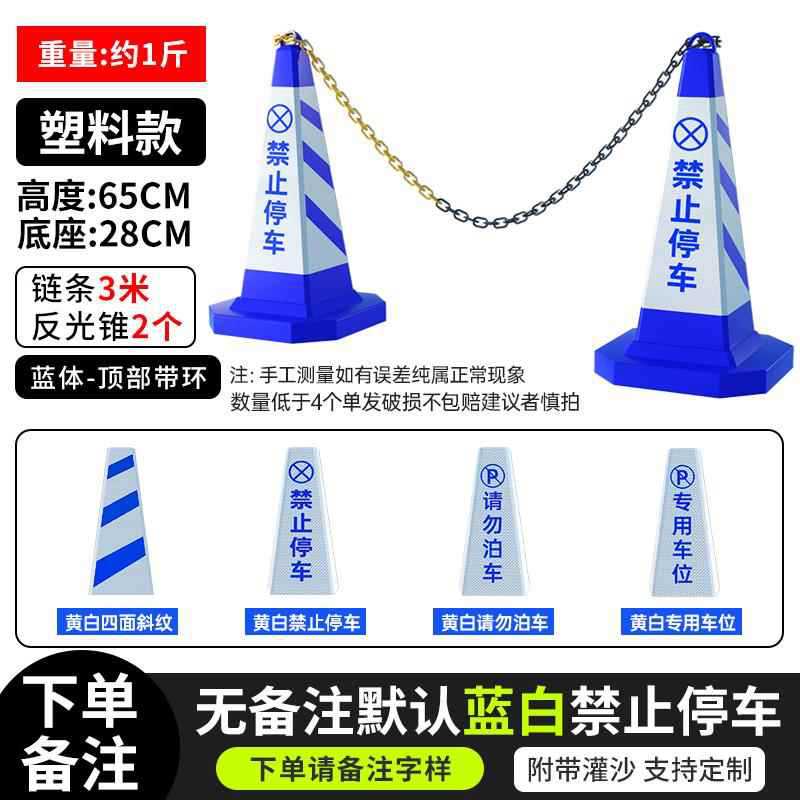 모래 충전 조합 [플라스틱] 파란색