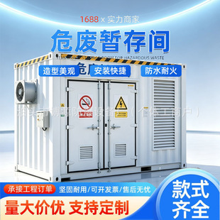 泊头市博源防爆设备厂