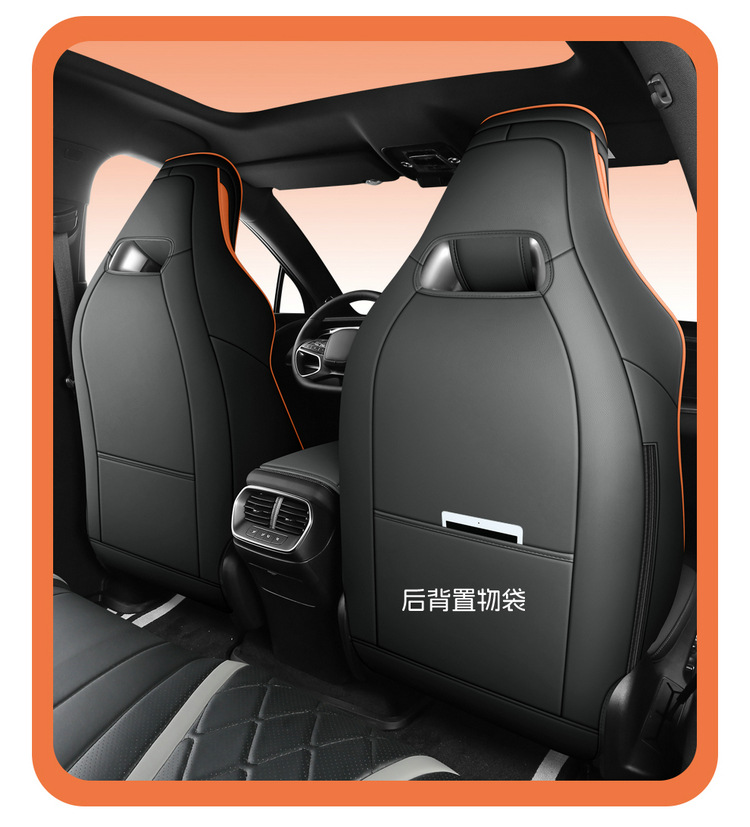 2024 550 four-wheel drive smart flight version BYD sea lion 07EV special car full surround leather car seat cover