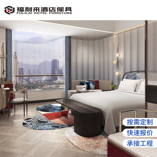 Xiamen Haicang Indigo Hotel мебельный завод полный набор стандартная гостиница тумбочка кровать экран отеля люкс