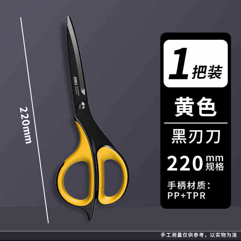 노란색