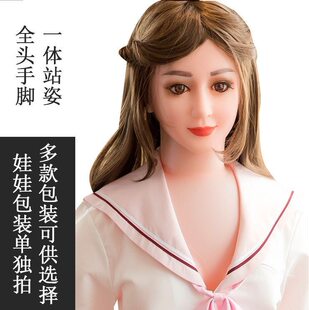 Inflatable men's doll, increased thickness