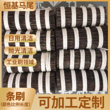 ����ɫ���Rβë 10-60�����R�׻��pp���pa �ɶ�����ëˢ������