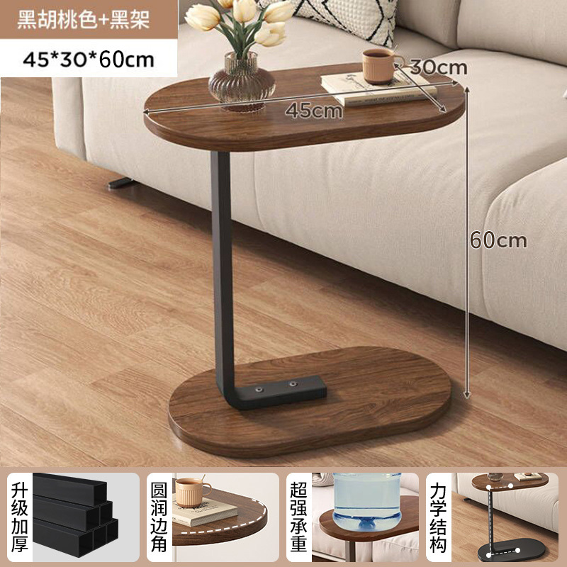 【Versión de Exportación Mejorada】45*30*60 Color Nogal + Patas Negras + Base de Nogal Estable y Sin Oscilaciones
