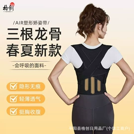 束缚带塑体衣;防护耳塞;收腹带收腰带