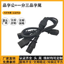 Ʒ�ֹ�һ�����־���C14Ʒ�ֹ�һ�����Դ��Ʒ�ֹ��DƷ��β���L��