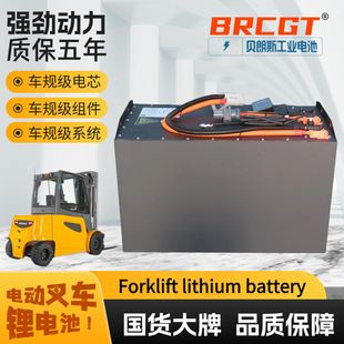 Σ���C���� TOYOTA Forklift Li-ion battery ������܇�������F�