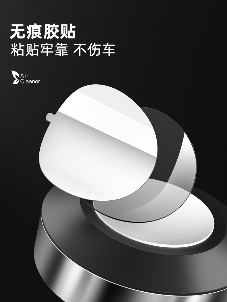 X2J-车载香薰详情页_06.jpg