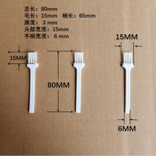 �S�����l8cm��횵��坍 �v����Сëˢ ĥ�ۙCСˢ��