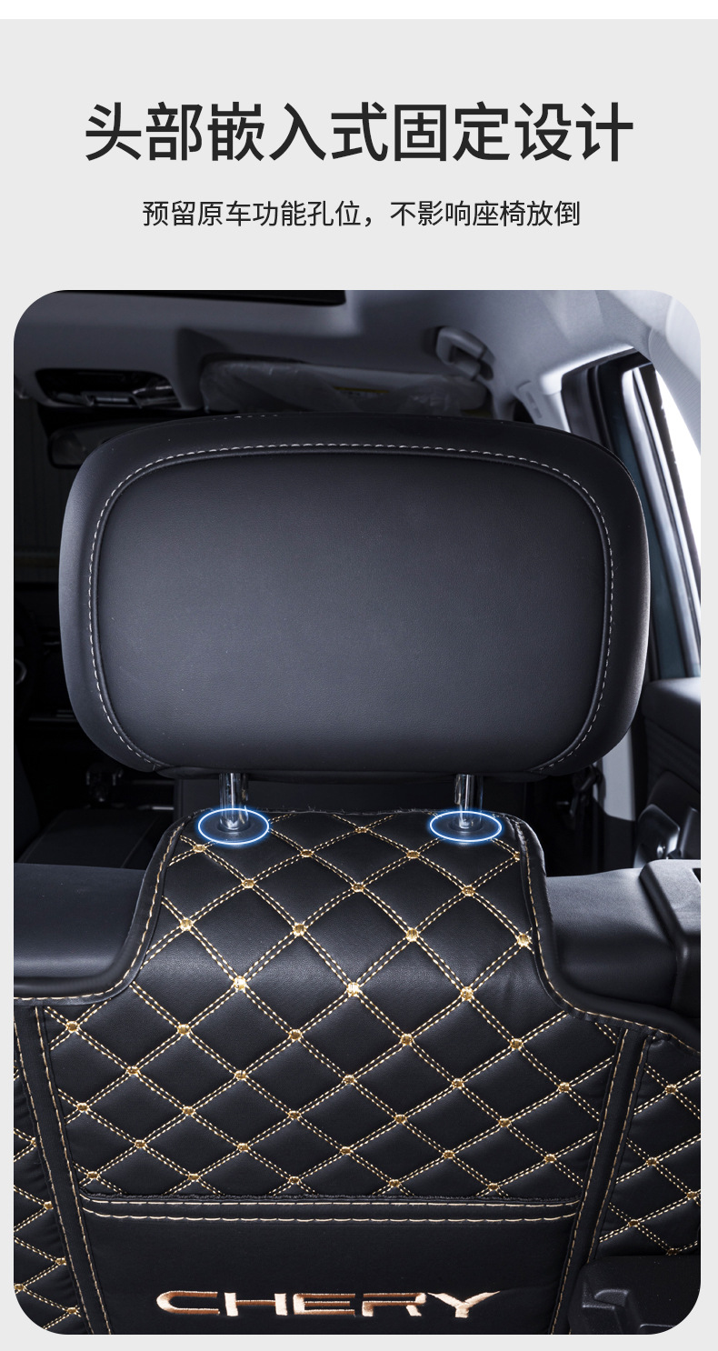 Suitable for Chery Discovery 06 Trunk Mat to Fully Surround 24 Chery Jaecoo J7 Trunk Mat Modification