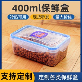 保鲜盒、饭盒;密封盒储物罐;收纳箱