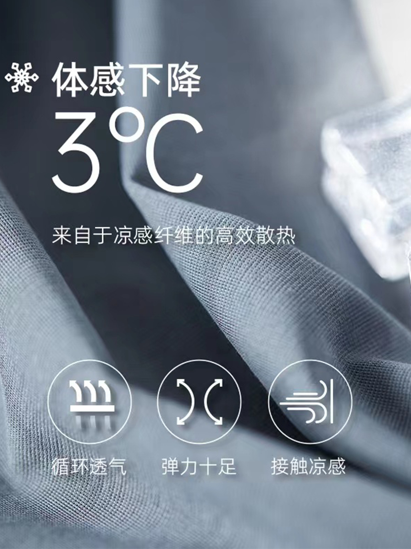 メンズの氷糸の薄い半袖tシャツもやめます。