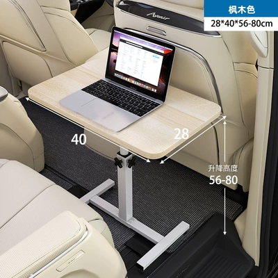 Car small table board foldable Car table board - small-sizemaple-color-40x28