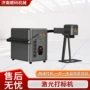 标记便携式手持定制打标机