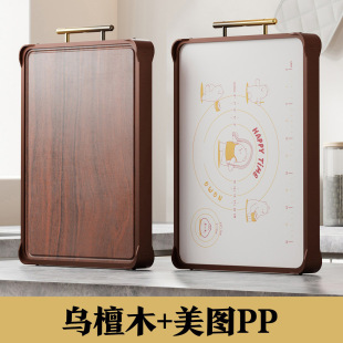 Sandalwood Pattern Double-sided Cutting Board Solid Wood Cutting Board Antibacterial and Mildew-proof Food Grade PP Home Anvil Sticky Board Cutting Board