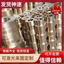 C95800 CuAl10Ni5Fe4 CW307G 2.0966�~�� �~�� ��ĥ�~�� �T���~��