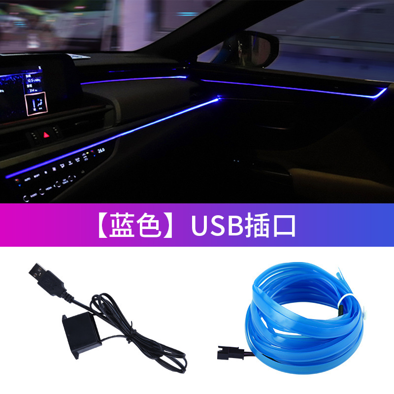Coche usb coche luz de ambiente de luz fría tira de luz de atmósfera led interior sin cableado modificado cinturón de luz interior inalámbrico