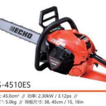 日本ECHO(爱可)4510ES油锯18寸导板进口链条日本原装进口油锯伐木