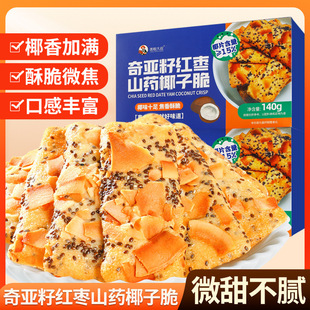 �ƼZ����Ҭ�Ӵ�Ƭ��Ƭ�140g���e��ʳС��Ҭ���恆������С���b