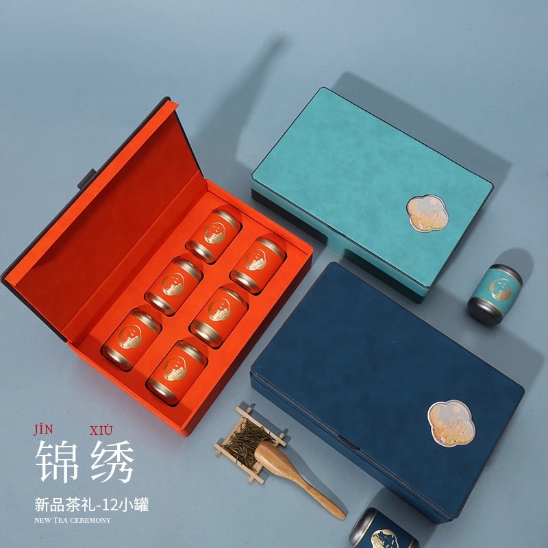 新款茶叶礼盒空盒批发普洱茶碎银子正山小种红茶小罐茶包装盒