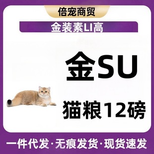 ����؈�Z���b������؈�Z��Ȼ�o��12���u�����ʰl��5.4kg���Ϙ�