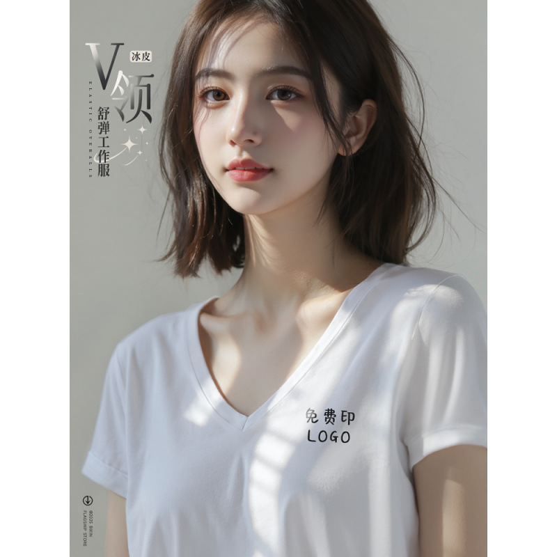 夏ハートネックアイスシルク伸縮性Vネック作業服半袖プリントロゴ企業会社従業員Tシャツ作業服女性用|undefined