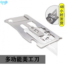 Stainless steel art knife telescopic folding paper cutter mu