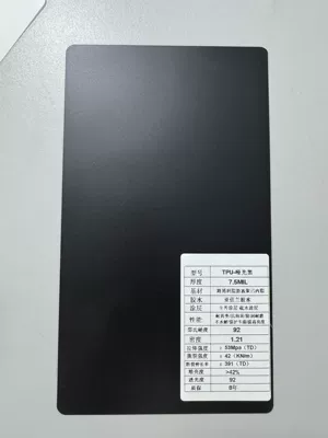 Car paint protective film, Cross-Border Car Tpu Invisible - tpu-lubrizol-matte-black-lubrizol-152cm15m-one-roll