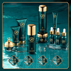 Image Beauty Ganoderma Luxury Moisturizing Face Set 10-Piece Set - Hydrating, Moisturizing, Concealing Skincare Water and Lotion Set Wholesale