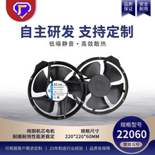 EC22060��Ƶɢ�ȷ��ȴ������ת���������220V